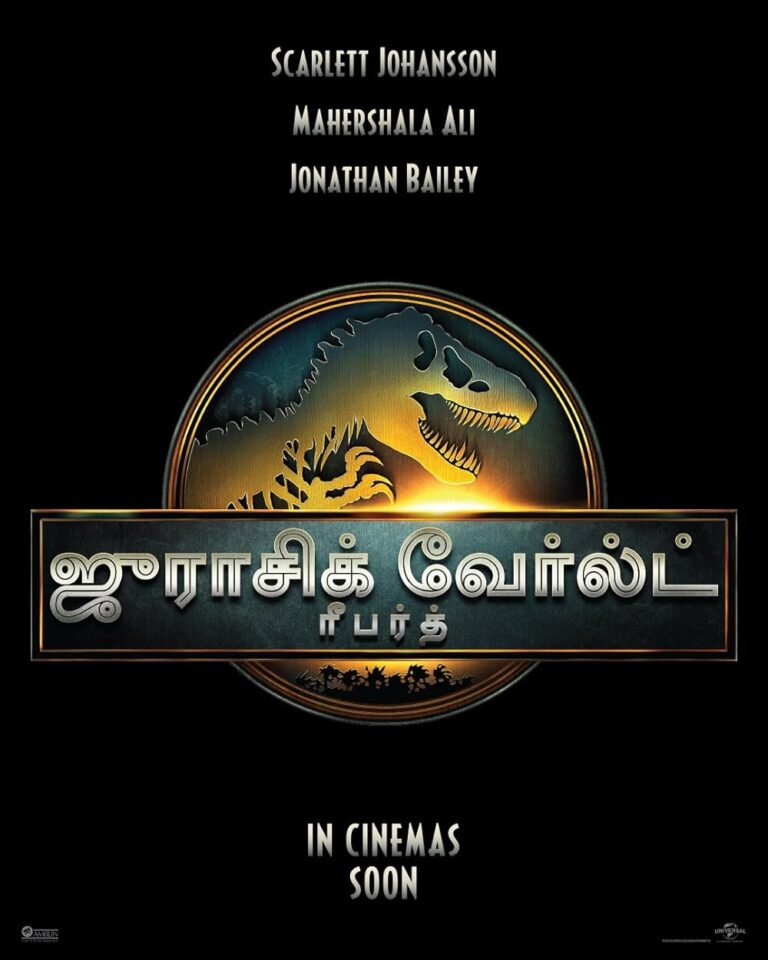 Jurassic World IV Full Movie Dowload Free on Filmyzilla, Filmywap, Tamilrockers 720p, HD & 1080p